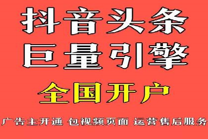 竞价推广开户案例对比分析