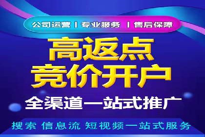 案例分享：SEM竞价推广助力企业品牌知名度提升