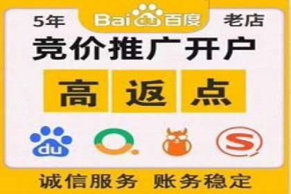 制造业企业如何通过SEM外包提升品牌曝光度